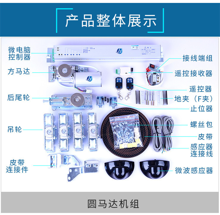 嘉鑫自动平开门ES-120电动自动门 感应门禁 加重型