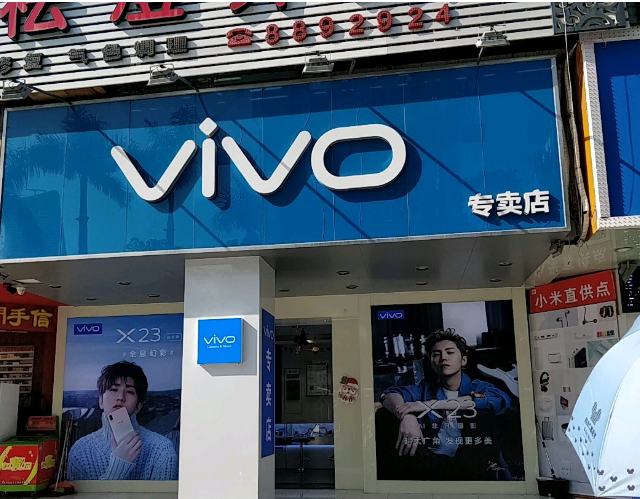 VIVO珠海香洲区中珠大厦专卖店平移门电机